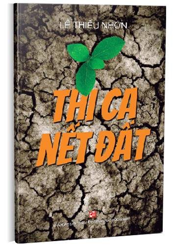 Nhà xuất bản tổng hợp