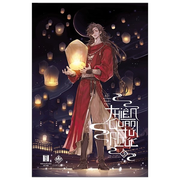 Nhà xuất bản tổng hợp