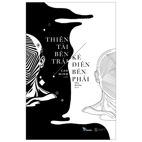 Nhà xuất bản tổng hợp