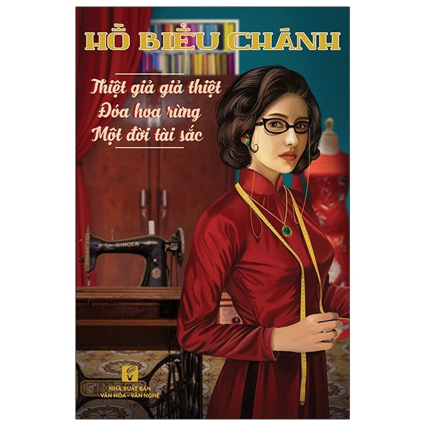 Nhà xuất bản tổng hợp