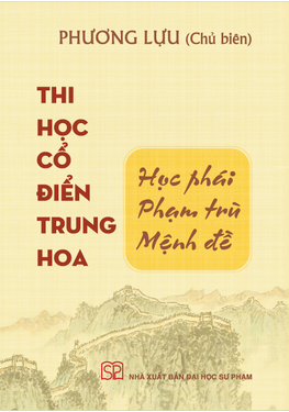 Nhà xuất bản tổng hợp