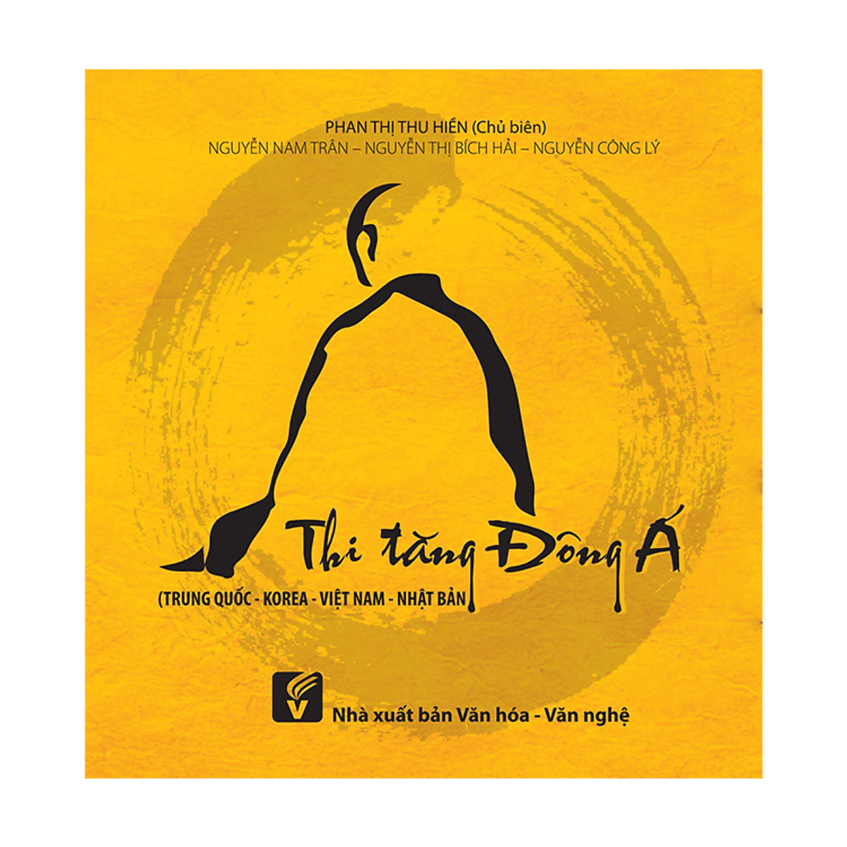 Nhà xuất bản tổng hợp