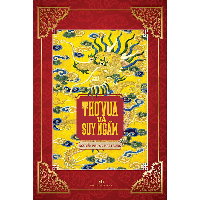 Nhà xuất bản tổng hợp