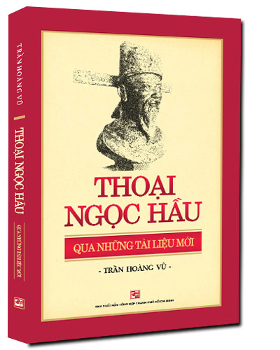 Nhà xuất bản tổng hợp