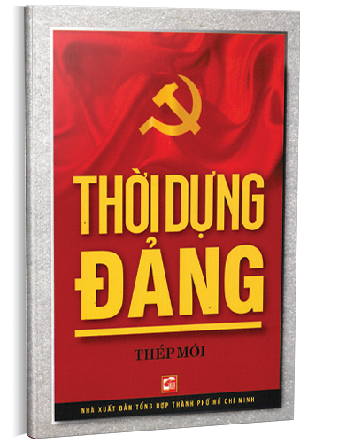 Nhà xuất bản tổng hợp