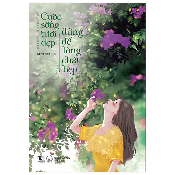 Nhà xuất bản tổng hợp