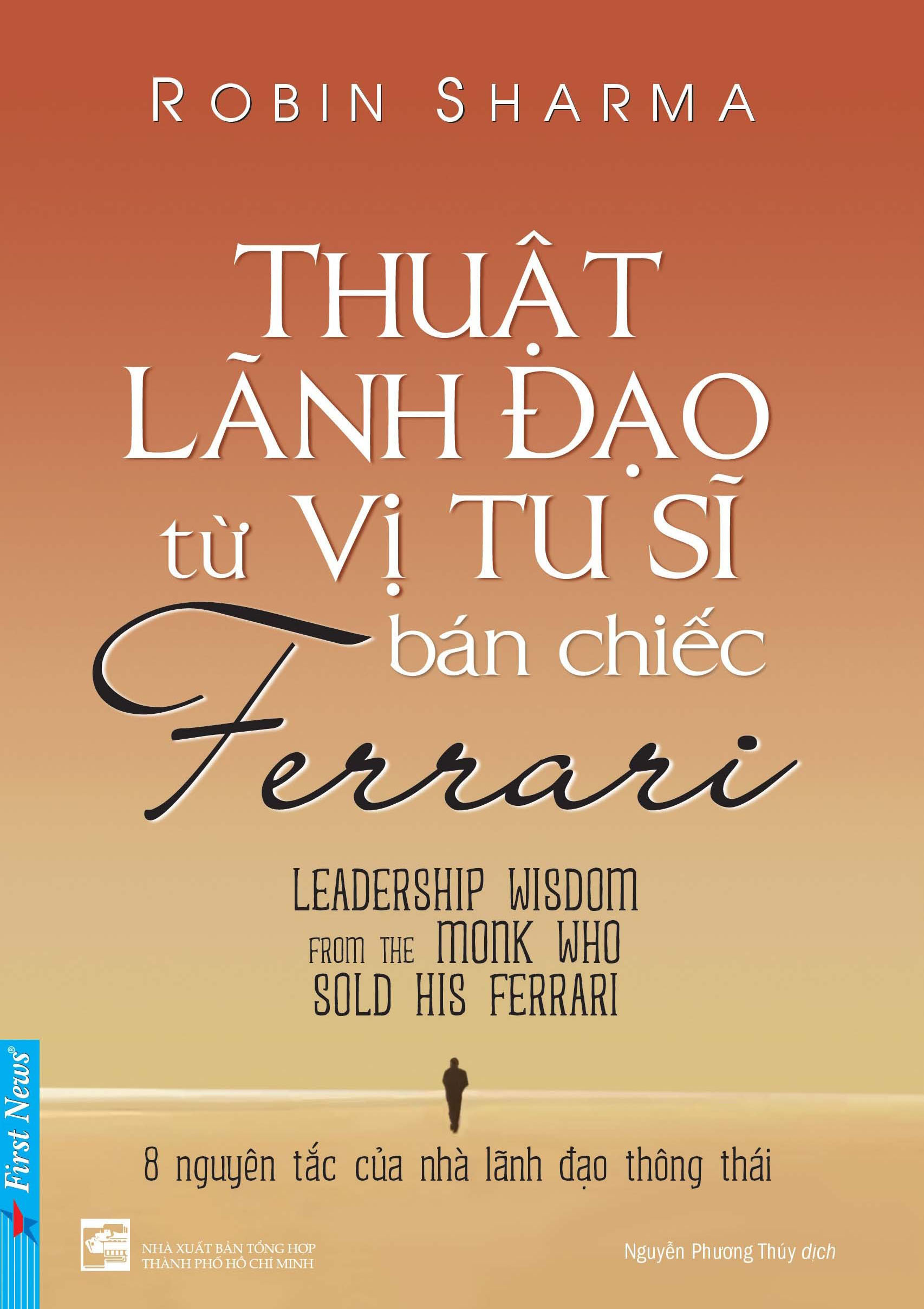 Nhà xuất bản tổng hợp