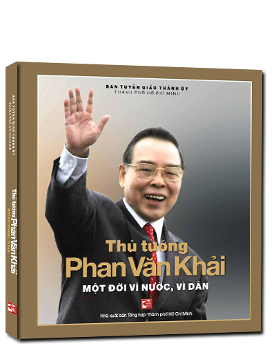 Nhà xuất bản tổng hợp