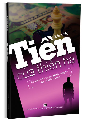 Nhà xuất bản tổng hợp