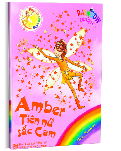 Nhà xuất bản tổng hợp