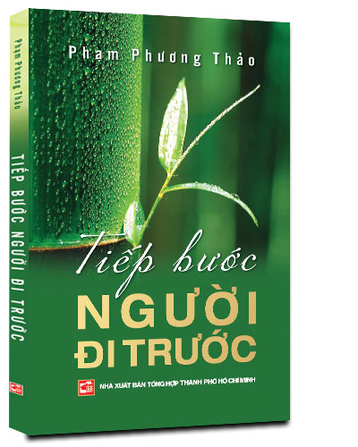 Nhà xuất bản tổng hợp