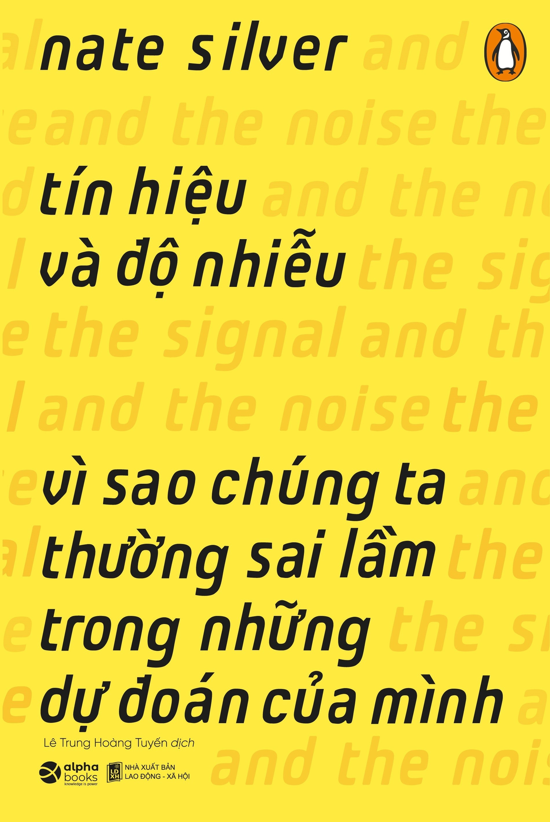 Nhà xuất bản tổng hợp