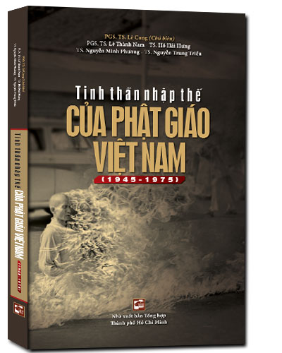 Nhà xuất bản tổng hợp