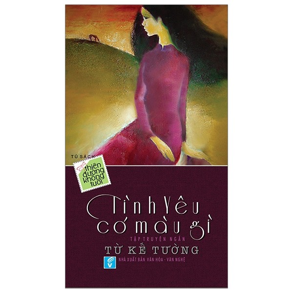 Nhà xuất bản tổng hợp