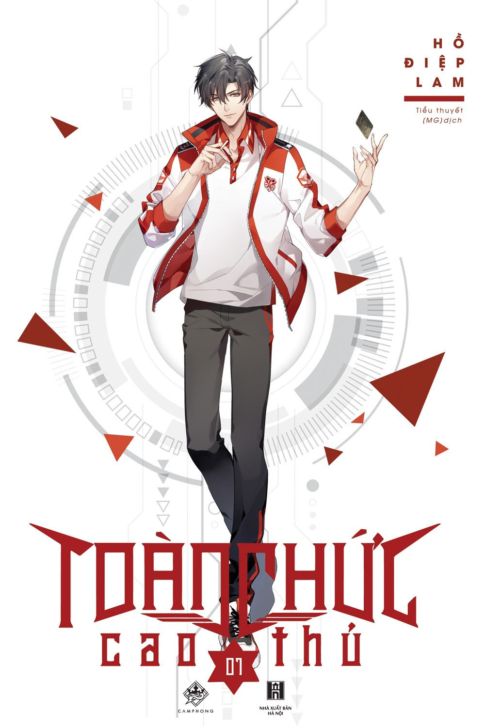 Nhà xuất bản tổng hợp