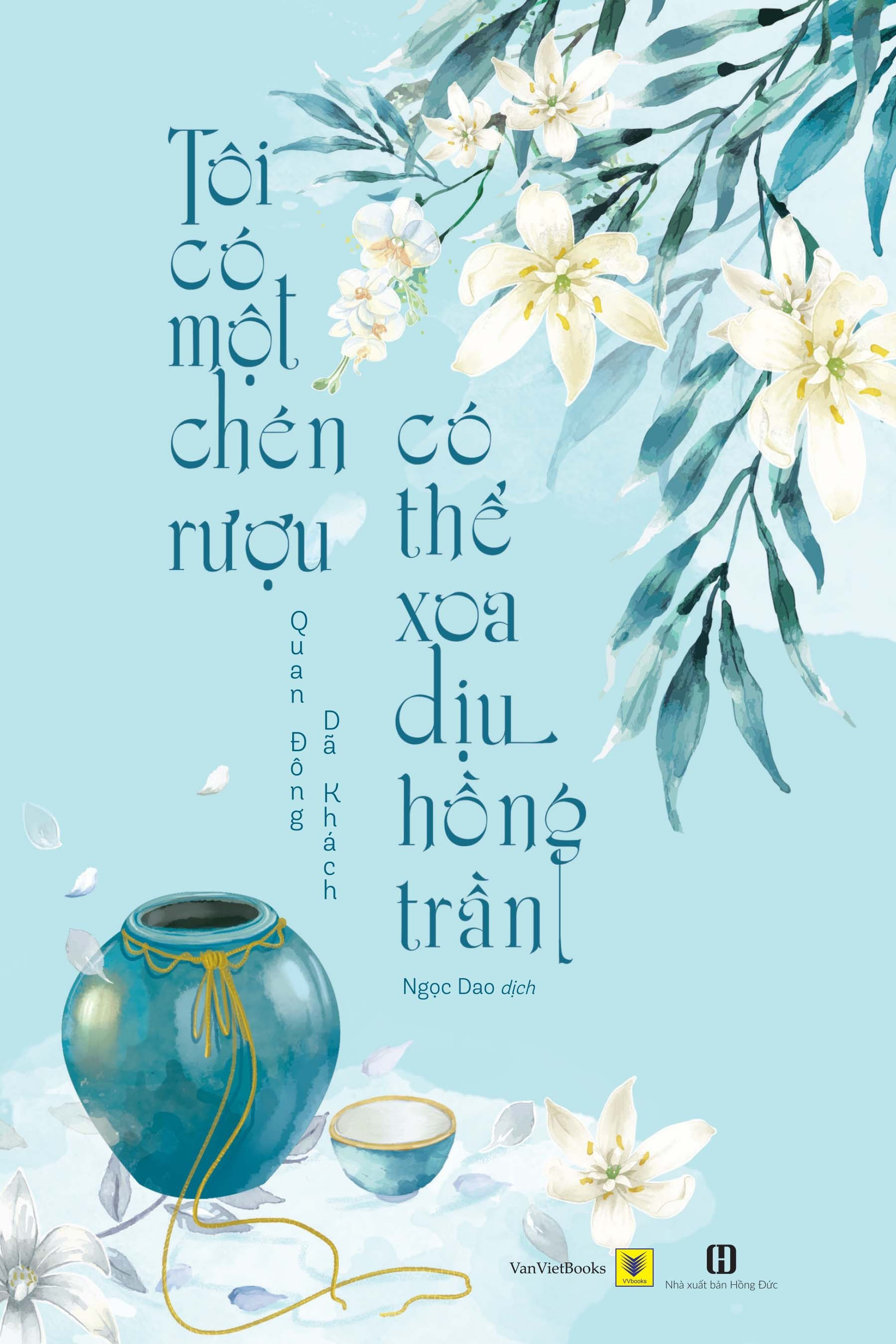 Nhà xuất bản tổng hợp