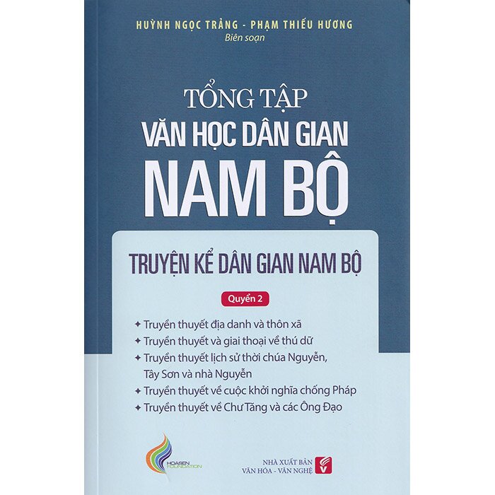 Nhà xuất bản tổng hợp