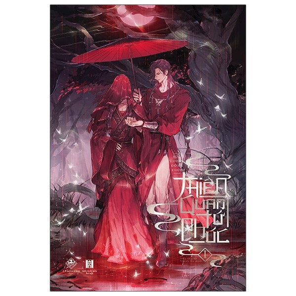 Nhà xuất bản tổng hợp