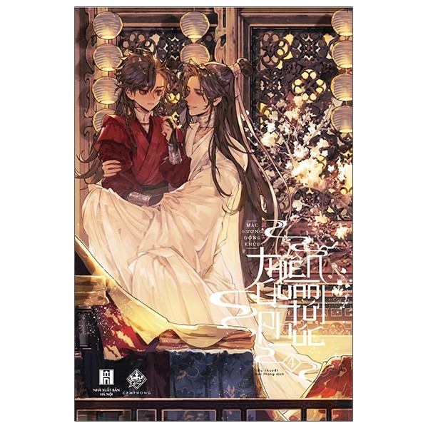 Nhà xuất bản tổng hợp