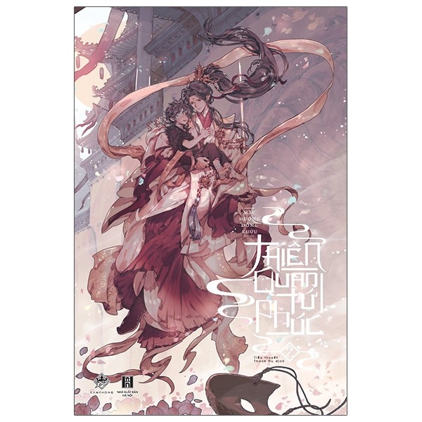 Nhà xuất bản tổng hợp