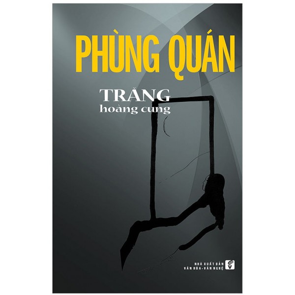 Nhà xuất bản tổng hợp