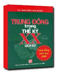 Nhà xuất bản tổng hợp
