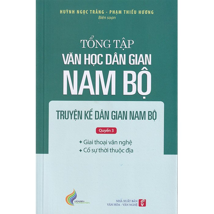 Nhà xuất bản tổng hợp