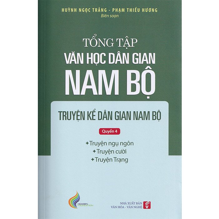 Nhà xuất bản tổng hợp
