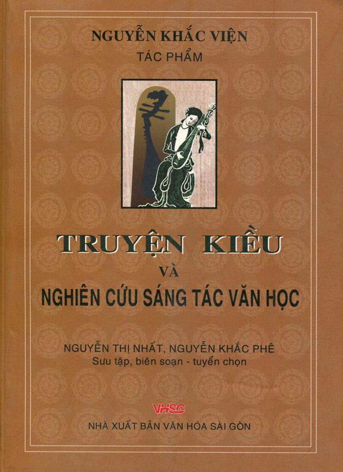 Nhà xuất bản tổng hợp