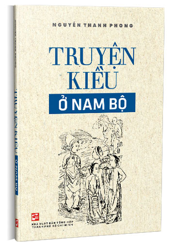 Nhà xuất bản tổng hợp