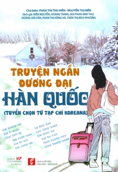 Nhà xuất bản tổng hợp