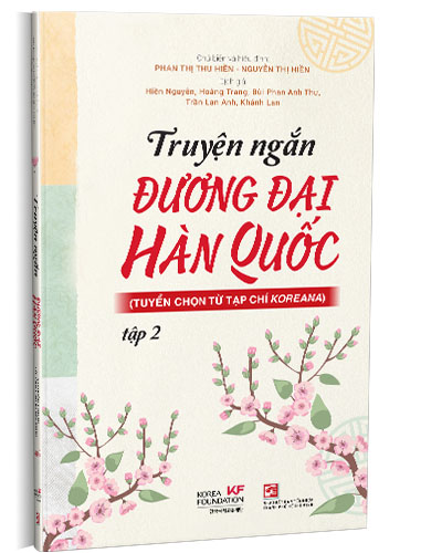 Nhà xuất bản tổng hợp