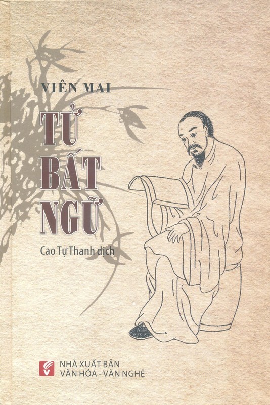 Nhà xuất bản tổng hợp