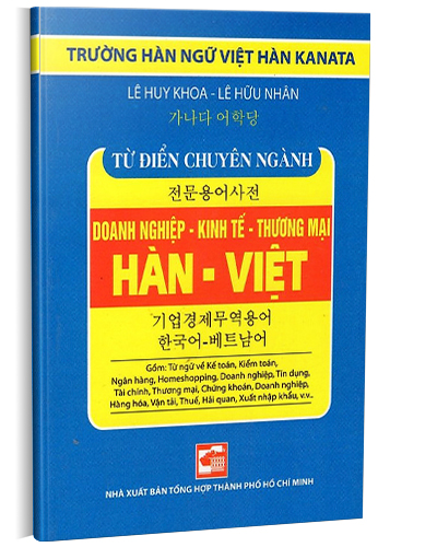 Nhà xuất bản tổng hợp