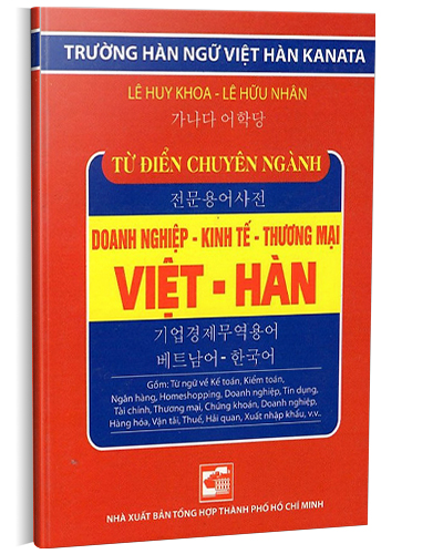 Nhà xuất bản tổng hợp