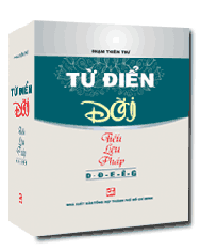 Nhà xuất bản tổng hợp