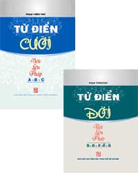 BỘ SÁCH ĐỜI - CƯỜI