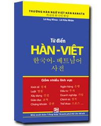 Nhà xuất bản tổng hợp