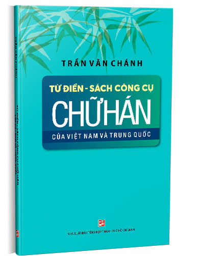 Nhà xuất bản tổng hợp