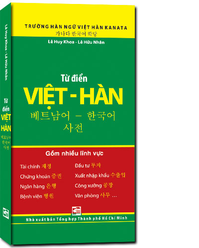 Nhà xuất bản tổng hợp