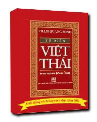 Nhà xuất bản tổng hợp