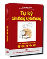 Nhà xuất bản tổng hợp