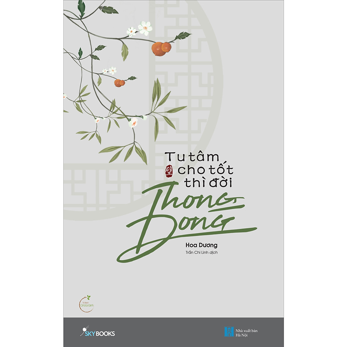 Nhà xuất bản tổng hợp