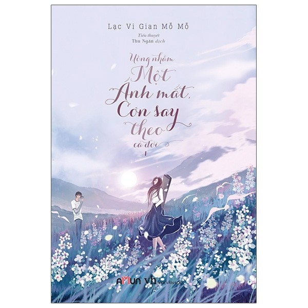 Nhà xuất bản tổng hợp