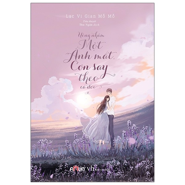 Nhà xuất bản tổng hợp