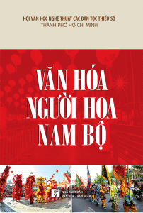 Nhà xuất bản tổng hợp