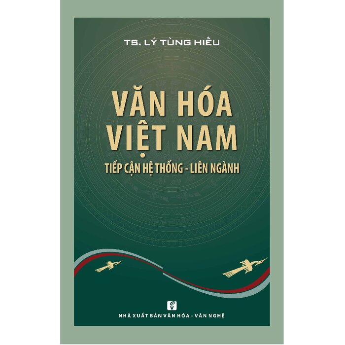 Nhà xuất bản tổng hợp