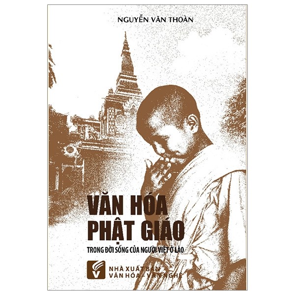 Nhà xuất bản tổng hợp