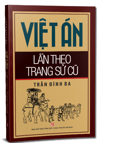 Nhà xuất bản tổng hợp