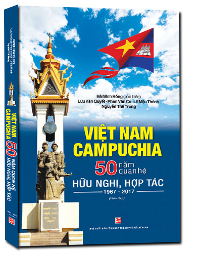 Nhà xuất bản tổng hợp